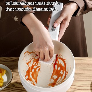 หม้อต้มไฟฟ้าอเนกประสงค์