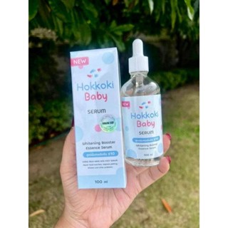 Hokkoki Baby Serum เซรั่มน้ำนมม้า 100 ml