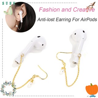 Suhu ต่างหูแฟชั่น ป้องกันการสูญหาย สําหรับ Apple AirPods