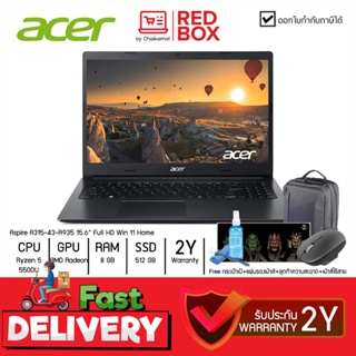 [กดโค๊ดลดเพิ่ม] Acer Aspire A315-43-R935 15.6 FHD / Ryzen 5 5500U / 8GB / SSD 512GB / Win11 / 2Y แลปทอป