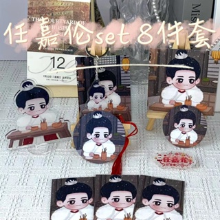 สินค้าใหม่ พร้อมส่ง ชุดการ์ดยิปโซ ลายอนิเมะ Star Merchandise Ren Jialun Zhousheng Rushou Q Version รองรับสินค้า