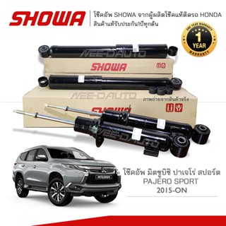 SHOWA โช๊คอัพ โชว่า MITSUBISHI PAJERO SPORT ปี 2015-ON