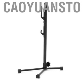 Caoyuanstore Bike Storage Stand Vertical Tree Type Adjustable Bike  Display Holder Parking Rack