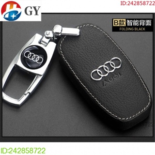 [พร้อมส่ง] เคสกุญแจรีโมทรถยนต์ หนังวัวแท้ สําหรับ AUDI A3 s3 RS3 8V A1L Q7 s3 Q2L