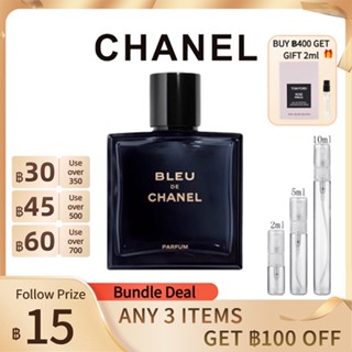 แบ่งขายน้ำหอมแบรนด์แท้ 100%  Chanel Bleu de Chanel EDP แท้ 100% 2ml5ml10ml