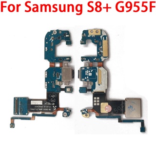 อะไหล่บอร์ดชาร์จ USB PCB สายเคเบิลอ่อน แบบเปลี่ยน สําหรับ Samsung Galaxy S8 Plus G955F