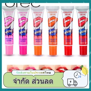 horec ลิปทินท์ กันน้ำ แบบลอกออก ติดทนนาน Waterproof, long-lasting, peel-off lip tin libra001