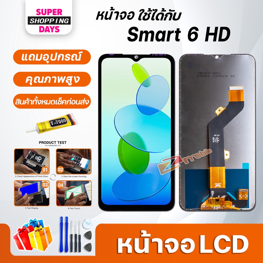 หน้าจอ LCD infinix Smart 6 HD Display จอ+ทัช อะไหล่มือถือ อะไหล่ จอinfinix Smart6HD