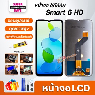 หน้าจอ LCD infinix Smart 6 HD Display จอ+ทัช อะไหล่มือถือ อะไหล่ จอinfinix Smart6HD