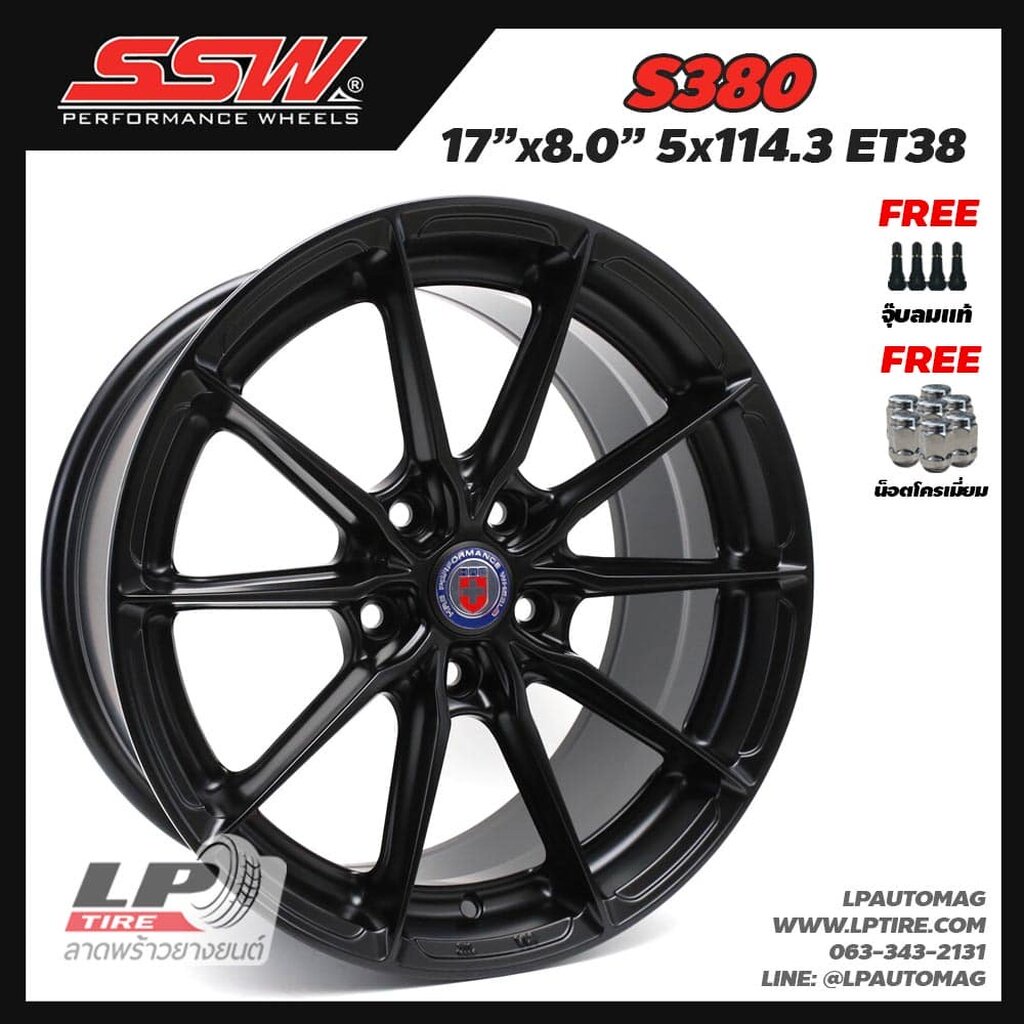 [ส่งฟรี] ล้อแม็ก SSW รุ่น S380 ขอบ17" 5รู114.3 สีดำด้าน กว้าง8" จำนวน 4 วง สำเนา