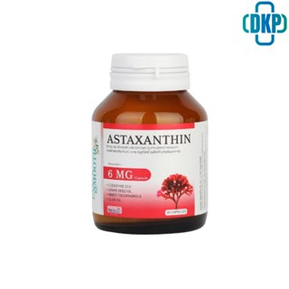 Smooth Life Astaxanthin สมูท ไลฟ์  แอสตาแซนธิน  6mg. 30 แคปซูล [DKP] Smooth Life