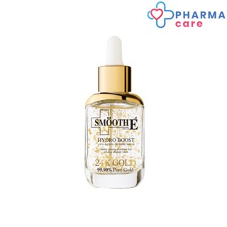 SMOOTH E 24K GOLD HYDROBOOST SERUM - สมูทอีซีรั่ม 24K HYDROBOOST สีทอง 30ML. [PC]