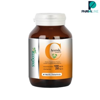 Smooth E สมูทอี  ชนิดเม็ด  Acerola Cherry Extract 1000mg. 60 เม็ด(หมดอายุ 22-9-23)   [PLine]