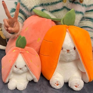 หมอนตุ๊กตานุ่ม รูปกระต่าย แครอท สตรอเบอร์รี่ แครอท สําหรับแฟนสาว