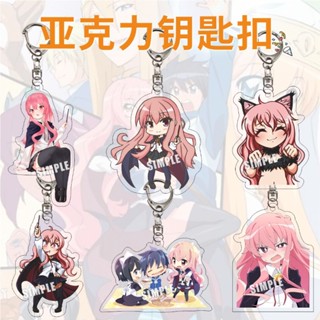 พวงกุญแจอะคริลิค จี้การ์ตูนอนิเมะ Hiraga Saito Kirche Louise Zero No Tsukaima น่ารัก สําหรับผู้หญิง และผู้ชาย