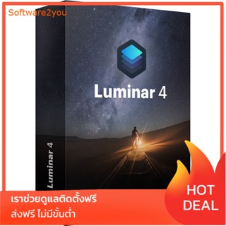 🔥 Luminar 4.3.3 (Win / Mac) [LIFETIME &amp; FULL WORKING] Full Version 🔥