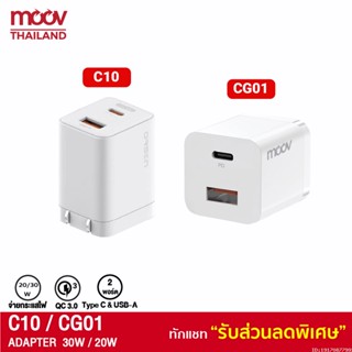 [รับประกัน 1 ปี] Eloop C10 30W / Moov CG01 20W หัวชาร์จเร็ว PD QC 3.0 Fast Charge Adapter Type C USB Orsen