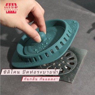1แถม1ที่กรองเศษผม ซิลิโคนฝาครอบท่อระบายน้ำ ที่ครอบท่อระบายน้…