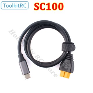 Toolkitrc SC100 สายชาร์จ Type-C เป็น XT60 สําหรับ toolkitrc M7 M6 M6D M8S