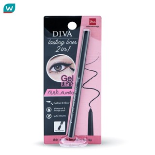 Bsc บีเอสซี ดีว่า ลาสติ้ง ไลเนอร์ ทู อิน วัน 0.28ก. สีดำ