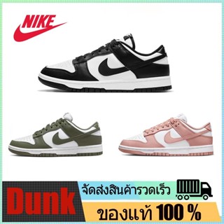 รองเท้าคู่รัก NIKE Dunk Low Retro The Panda Black/White 🐼 แพนด้า แท้💯%