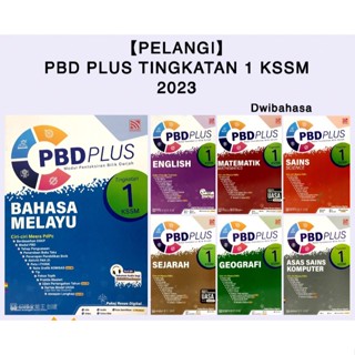 Rainbow - PBD Plus 2023 KSSM ระดับ 1