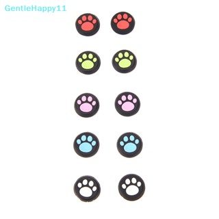 Gentlehappy ฝาครอบปุ่มกดควบคุม PS3 PS4 XBOX ONE 360 Ana 2 ชิ้น