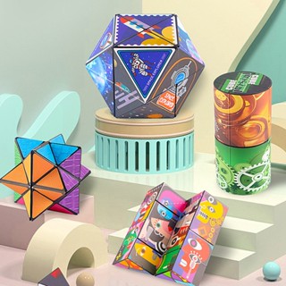 ใหม่ Infinity Magic Cube ของเล่นคลายเครียด ฝึกประสาทสัมผัส สําหรับเด็ก