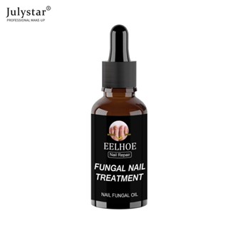 JULYSTAR Onychomycosis เล็บเท้าเล็บเจลกำจัดเชื้อรา Care Drop Fungal Treatment Repair Serum 30ml/50ml