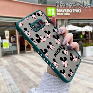 สําหรับ Samsung galaxy S8 S8 Plus เคส เต็มจอ เมาส์ ฝ้า ใส ขอบสี่เหลี่ยม เคส รูปแบบ ซิลิโคน กันกระแทก ป้องกัน เคสนิ่ม