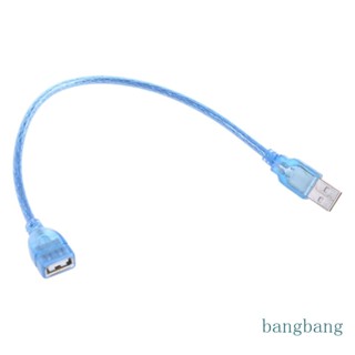 Bang สายเคเบิลต่อขยาย USB 2 0 ตัวผู้ เป็นตัวเมีย ความเร็วสูง 23 ซม. สําหรับคอมพิวเตอร์ แล็ปท็อป