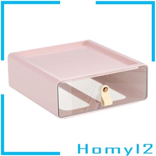 [HOMYL2] ลิ้นชักเก็บของ วางซ้อนกันได้ สําหรับบ้าน ออฟฟิศ ห้องน้ํา