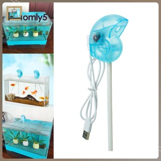[Homyl5] ตัวกรองน้ําทําความสะอาดตู้ปลา อุปกรณ์เสริม สําหรับเต่า