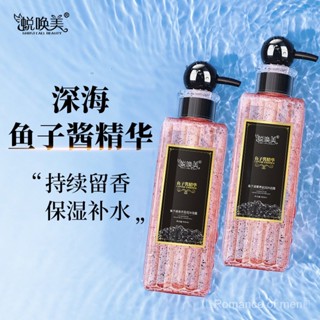 พร้อมส่ง เจลอาบน้ําคาเวียร์ ให้ความชุ่มชื้น ลดกลิ่นอับ ลดราคา