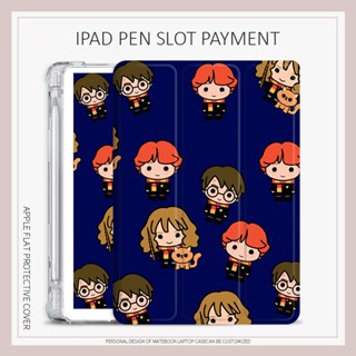 เคส ลายการ์ตูนอนิเมะ harry potter สําหรับ iPad mini 6 air 1 2 3 4 5 iPad 10.2 gen 7 8 9 gen10 Ipadф 2022 pro11