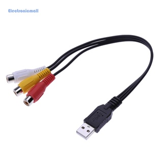 [ElectronicMall01.th] อะแดปเตอร์แปลงสายวิดีโอ USB ตัวผู้ A เป็น 3 RCA สําหรับกล่องทีวี