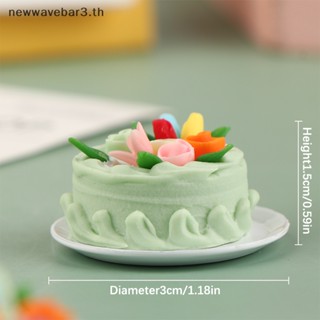 {ใหม่3} โมเดลเค้กจําลอง พร้อมจาน สําหรับตกแต่งบ้านตุ๊กตา {newwavebar3.th}