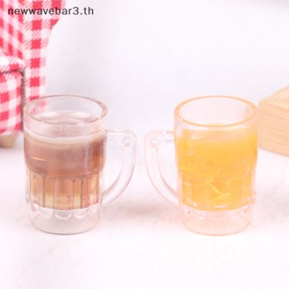 {NEW3} แก้วเบียร์จิ๋ว 1/12 สําหรับบ้านตุ๊กตา 2 ชิ้น {newwavebar3.th}