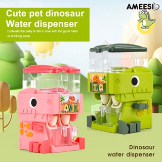 Ameesi บ้านตุ๊กตาไดโนเสาร์น่ารัก ABS หมุนได้ 360 องศา ดึงดูดความสนใจ ของเล่นสําหรับเด็ก