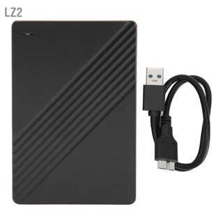  LZ2 ฮาร์ดไดรฟ์ภายนอกขนาด 2.5 นิ้ว 5 Gbps การส่งผ่านความเร็วสูง อินเทอร์เฟซ USB 3.0 ฮาร์ดไดรฟ์ภายนอกแบบพกพาสำหรับสำนักงาน