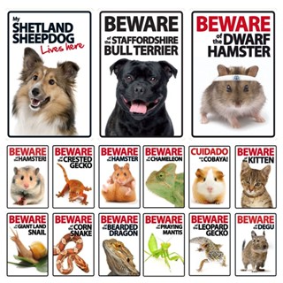 สติกเกอร์โลหะ ลาย Beware of The Kitten Rabbit Hamster สไตล์วินเทจ สําหรับติดตกแต่งผนังบ้าน ผับ บาร์ กาแฟ WY6