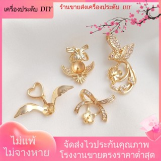 💖เครื่องประดับ DIY ขายส่ง💖จี้สร้อยคอลูกปัด ชุบทอง 14K รูปนกฮูก ประดับโบว์ DIY[สร้อยคอ/สร้อยข้อมือ/ต่างหู/กําไลข้อมือ]