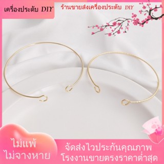 💖เครื่องประดับ DIY ขายส่ง💖ห่วงเปิด ชุบทอง 14k 9 ตัวอักษร แฮนด์เมด อุปกรณ์เสริม สําหรับทําเครื่องประดับ สร้อยข้อมือ แหวน DIY[โซ่/โซ่ขยาย/สร้อยคอ/สร้อยข้อมือ/กําไลข้อมือ]