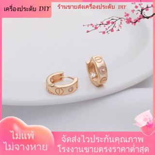 💖เครื่องประดับ DIY ขายส่ง💖ต่างหู ชุบทอง 14K ฝังเพทาย หรูหรา ระดับไฮเอนด์ สไตล์เกาหลี สําหรับผู้หญิง 1 คู่ 2 ชิ้น[ตุ้มหู/กิ๊บติดหู/ที่เกี่ยวหู/ต่างหูหนีบ/เอียร์ดรอป]