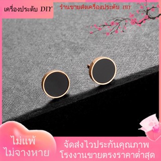 💖เครื่องประดับ DIY ขายส่ง💖ต่างหูชุบทอง สีดํา ทรงกลม เวอร์ชั่นเกาหลี เรียบง่าย เครื่องประดับ ต่างหูเด็กผู้หญิงน่ารัก แฟชั่นฤดูใบไม้ร่วง ฤดูหนาว ต่างหูขายส่ง[ต่างหู/ต่างหูสตั๊ด/เครื่องประดับหู]