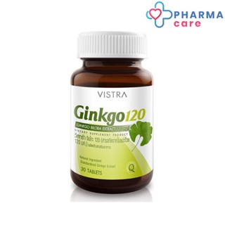 VISTRA Ginkgo 120 mg วิสทร้าอาหารเสริมสารสกัดจากใบแปะก๊วย กิงโกะ  1 ขวด 30 เม็ด [PC]