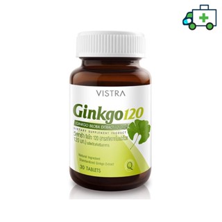 VISTRA Ginkgo 120 mg วิสทร้าอาหารเสริมสารสกัดจากใบแปะก๊วย กิงโกะ 30 เม็ด [Plife]