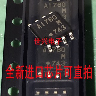 A1760m A1760 SMD8 ชิปขยายเสียงรถยนต์ Ecu Chips