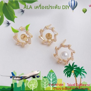 ❤️เครื่องประดับ DIY❤️ต่างหูเข็มเงิน 925 ชุบทอง 14k ประดับเพทาย มุก เครื่องประดับแฮนด์เมด DIY[ตุ้มหู/ต่างหูหนีบ/ที่เกี่ยวหู]