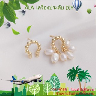 ❤️เครื่องประดับ DIY❤️ต่างหูเข็มเงิน S925 ชุบทอง 14K ทรงเรขาคณิต ทรงกลม 1 คู่ 2 ชิ้น[ตุ้มหู/ต่างหูหนีบ/ที่เกี่ยวหู]